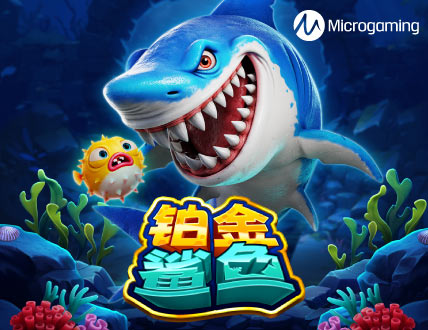 Shark Platinum
