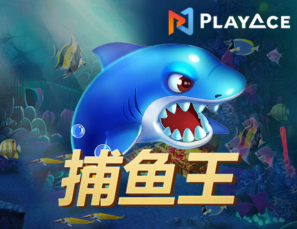 Fish Hunter